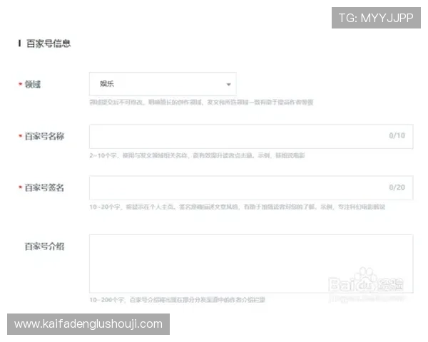 凯发网址全站登录账号注册流程详细步骤解析