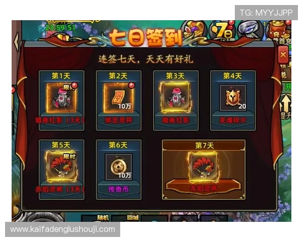 掌握K8官方网最新优惠活动与福利领取技巧，让你在游戏中轻松赢取丰厚奖励