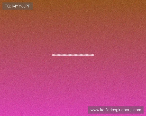凯发客户端平台下载官网：如何通过凯发平台观看世界杯直播与赛事实时报道