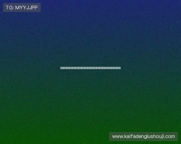 凯发旗舰厅全站登录注重用户隐私保护，确保每位玩家的个人信息安全无忧，安心游戏体验